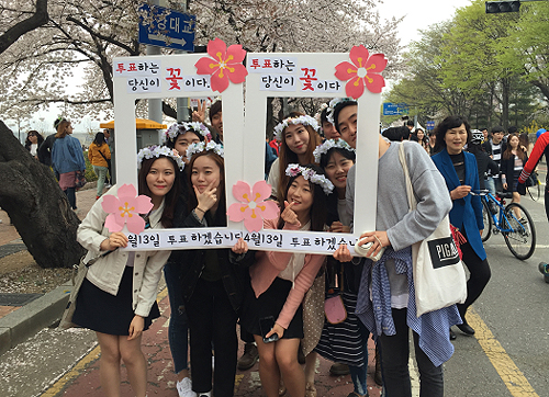 늘픔약사회, 서울시민 대상 투표독려 캠페인
