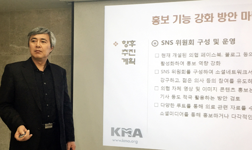 의협, 연수교육기관에게 수천만원씩 받게된다고?