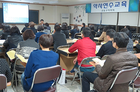 강동구약, 금연처방·당뇨소모품 청구 연수교육