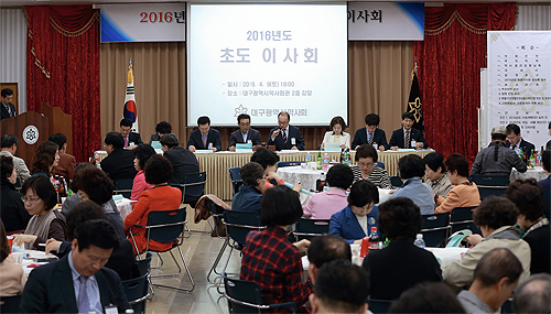 대구시약 "일반약 가격안정·비자영약국 해결"