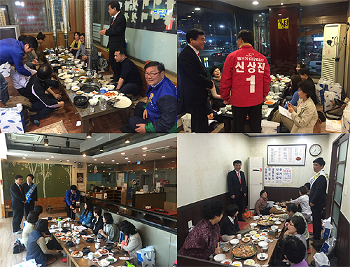 성남시약, 반회 활성화 통해 소통회무