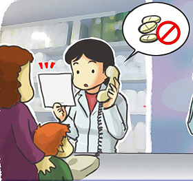 애물단지된 염화리소짐 감기약…약국가 판매 고민