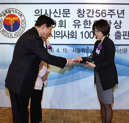 유한의학상 대상에 연세의대 곽진영 교수