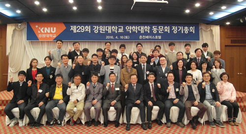 강원약대 총동문회장에 허보욱 신임 회장