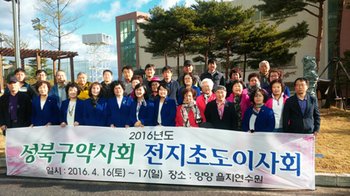성북구약, 매월 둘째주 목요일 '약학데이'로 