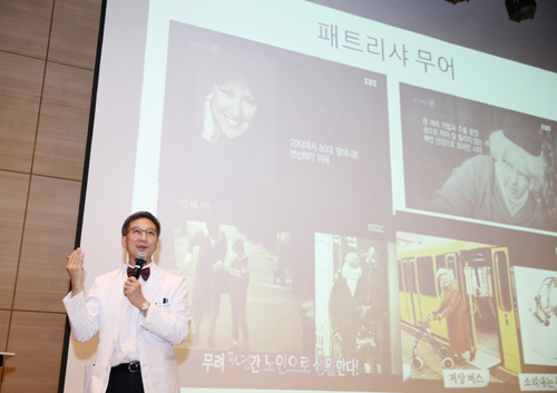 이기형 고대병원장, 직원들과 소통 공감 메시지 전달
