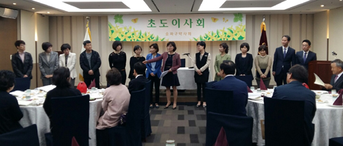 송파구약, 초도이사회서 신임 집행부 구성 완료 