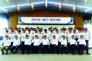 서울제약, 영업본부 임직원 2분기 경진대회