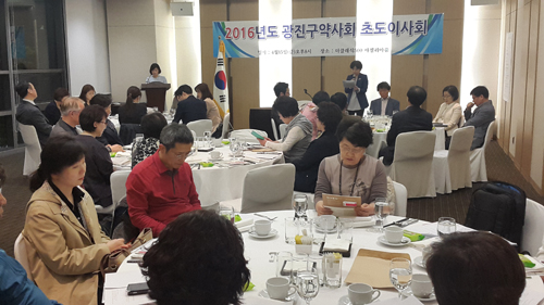 광진구약, 통합 반회·회원고충 서비스 등 사업 논의