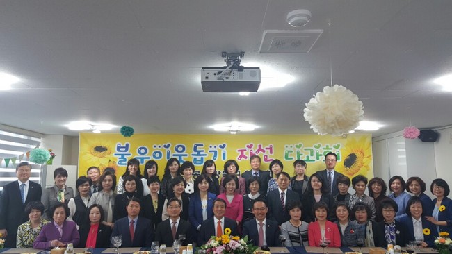 도봉강북구약, '소외이웃' 위한 자선다과회