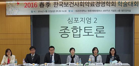 외국에 뒤쳐진 약물 '부작용 피해구제사업' 대책은 