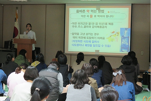 강동구약, 보육교사 대상 의약품안전사용 교육