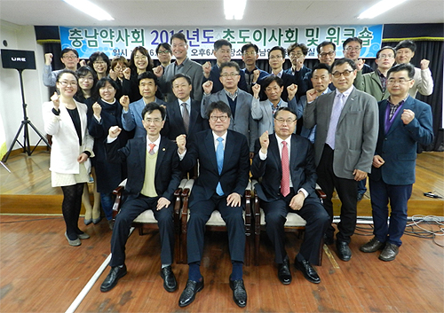 충남도약, 6월19일 1차 연수교육 진행 