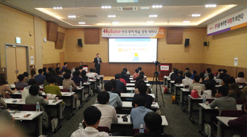 호남 약사 130명과 함께 한 휴베이스 경영 세미나