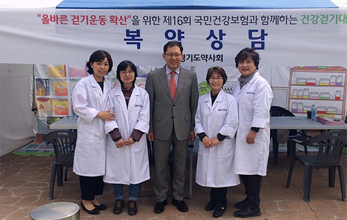 경기도약, 공단 걷기대회 행사장서 복약상담 