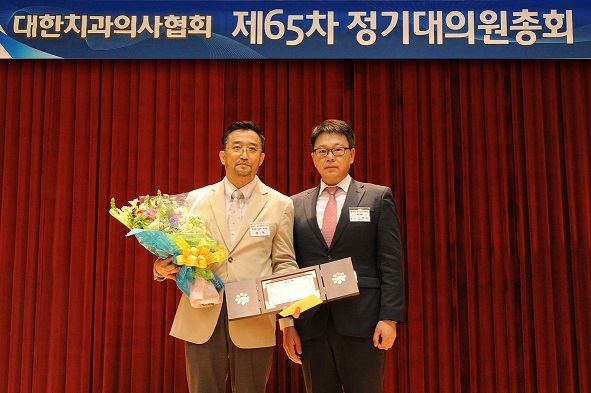 부채표 가송재단, 제5회 윤광열 치과의료봉사상 시상