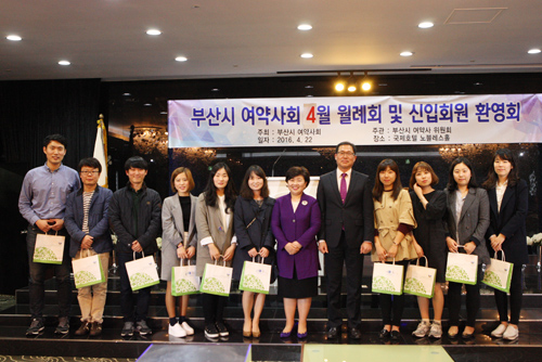 부산시여약사회, 약사 위한 문화예술 강연 기획