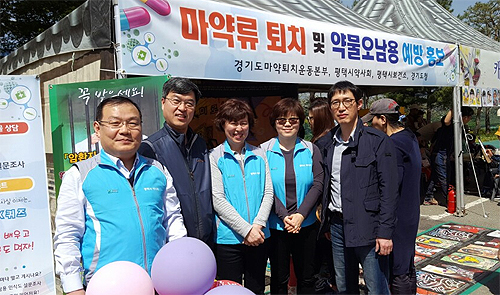 평택시약, 지역 주민에 약 바로 알리기 나서