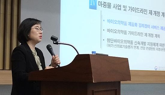 의료기기 이어 바이오신약도 '허가-평가' 연계 추진