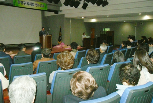 중랑구약, 상반기 연수교육에 180여명 참석