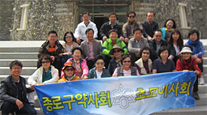 종로구약, 전지 초도이사회서 사업계획 논의 