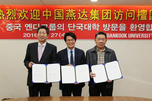 한국젬스, 中 의료사업 연달그룹과 업무 협약