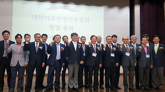 의료관광진흥협 창립…"K-메디칼 바람 일으킬 것"