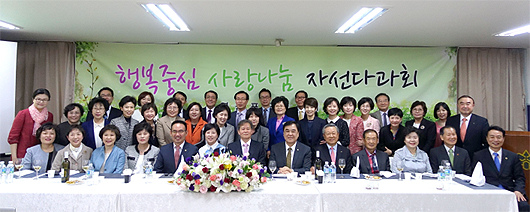 영등포구약, 자선다과회 열고 2300만원 모금