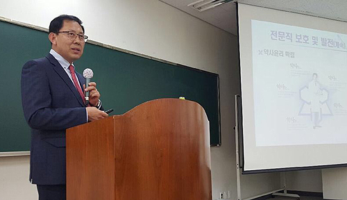 최광훈 회장, 덕성약대서 약사 전문가 정신 특강
