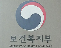 희귀질환 산정특례 확대·식대 직영가산 부활 추진