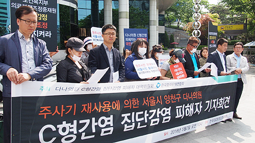 "다나의원 감염 피해자 치료비 선지원 배제 직무유기"