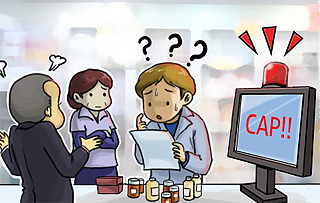 단골환자 사전조제 후 의원에 처방전 요청하면 '큰코'