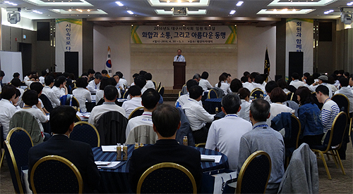 대구시약, 한약사·보조원·GPP 등 현안 논의 