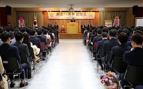 일동, 창립75주년 기념식 거행