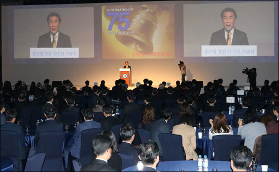 종근당 75년 "글로벌 초 일류 기업 도약"