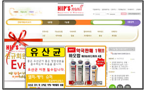 인터넷서 보고 약국서 구매…'리버스 쇼루밍' 성과 