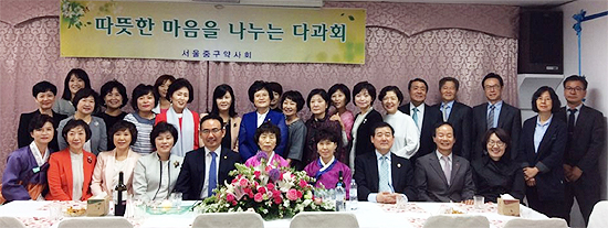 서울 중구약, 자선다과회 열고 이웃사랑