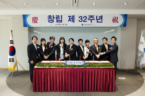 목암연구소, 창립 32주년 기념식 개최