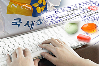 '금연처방·당뇨 소모품' 매출누락 땐 세금 더 낸다