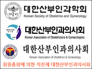 분만 의료사고 보상비율 검토 3년 유예…의사들 반발