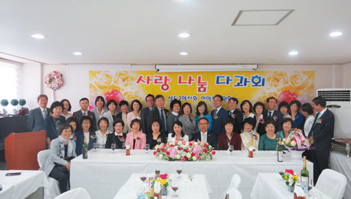 성동구약, 다과회 열고 이웃돕기 모금 진행