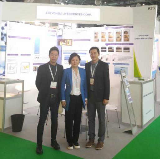 엔지켐, 스위스 '비타푸드 2016 박람회' 참가