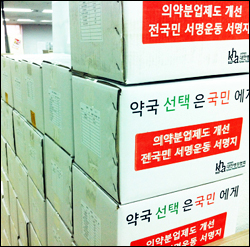 [Why] 원내약국 부활 외쳐온 병협이 조용해졌는데…