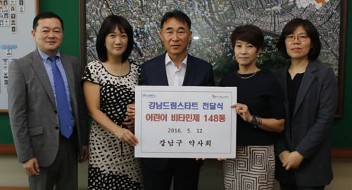 강남구약, 관내 취약계층 아동 위해 영양제 전달