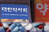 일반약 화상투약기 추진 유력…약사회, 궐기대회 검토