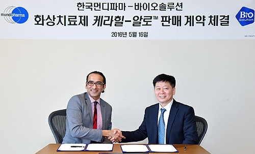 바이오솔루션 '케라힐-알로', 다국적 제약사가 판다