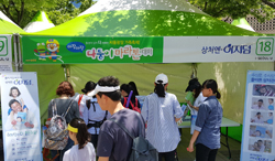 대웅, 다둥이마라톤에서 이지덤 상처관리법 전달