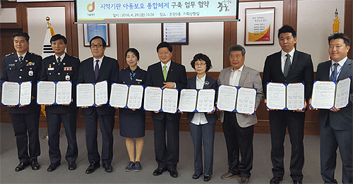 서울 중구약, 지역사회 아동보호에 앞장