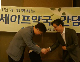 도봉·강북구약, 보건소와 세이프약국 사업 논의