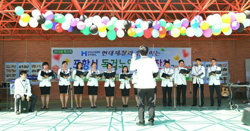 포항시약 합창단, 독거노인잔치 위문 공연